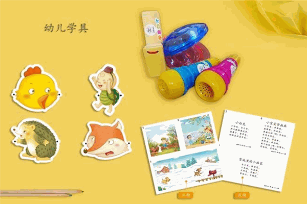 金翅膀儿童教育